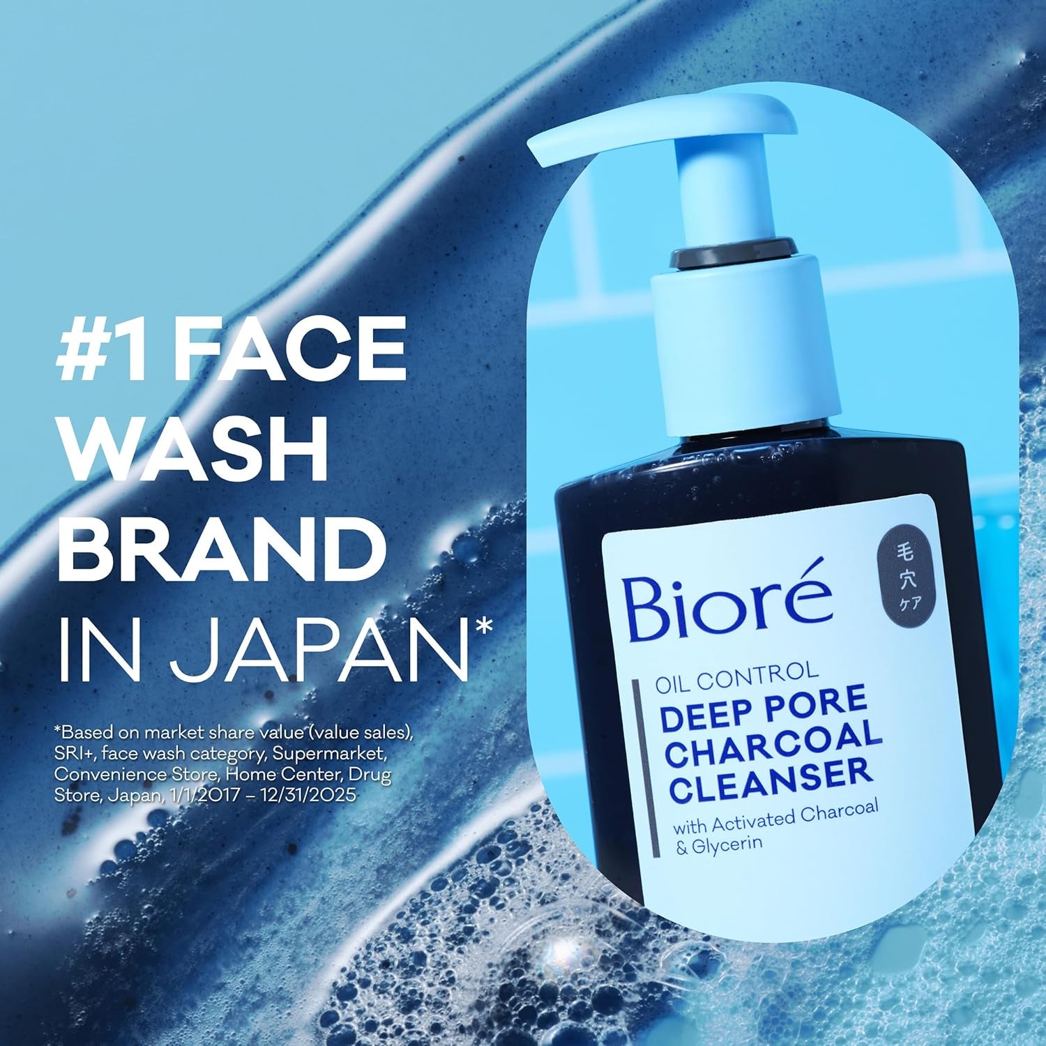 Biore Deep Pore Charcoal Facial Cleanser - Daily Cleanser for Oily Skin, 11.45 Fl Oz Value Size